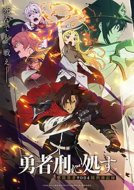 碎片时间榜单封面